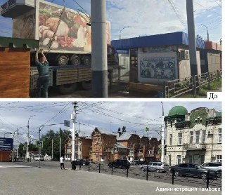 В Тамбове продолжается борьба с незаконными ларьками