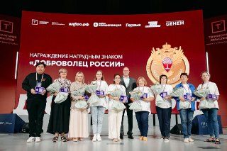 Открыт приём заявок на нагрудный знак «Доброволец России»