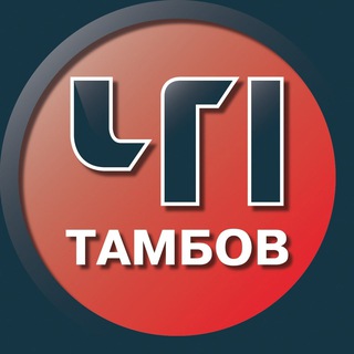 Тамбовским студентам для поступления придется использовать национальный мессенджер
